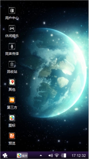 遨游