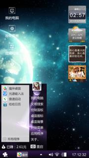 遨游