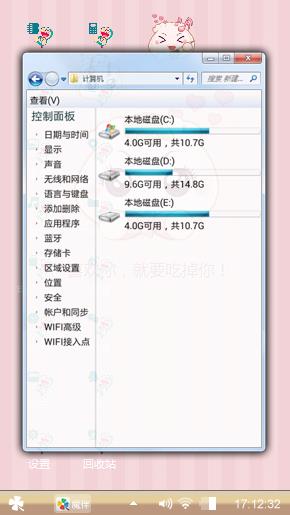 萌萌哒