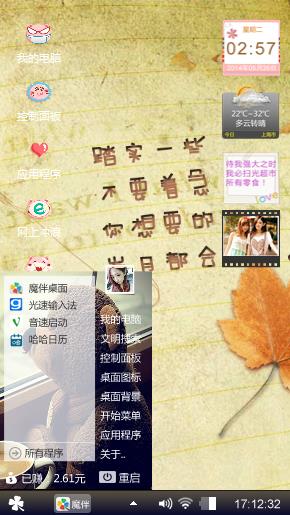 小清新