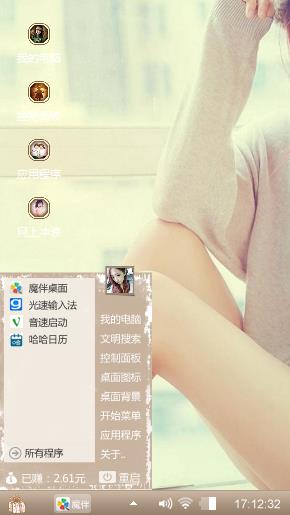 美女1
