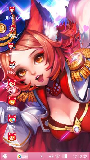 小猫妖