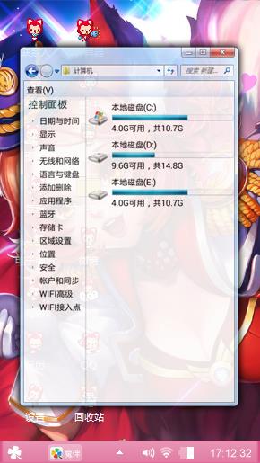 小猫妖