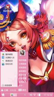 小猫妖