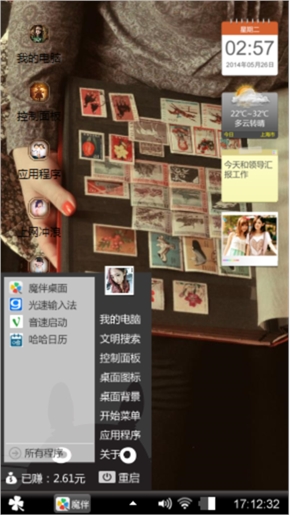 回忆