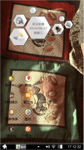回忆