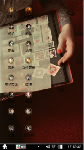 回忆