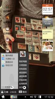 回忆
