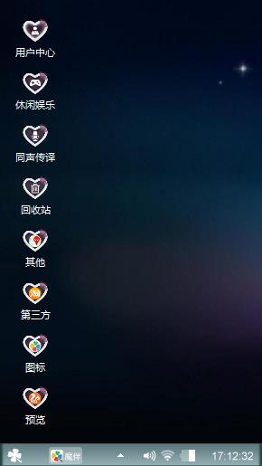 爱情2222