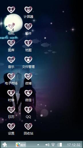 爱情2222