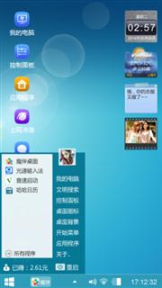 win8