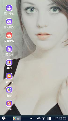 美女