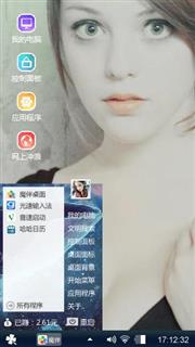 美女