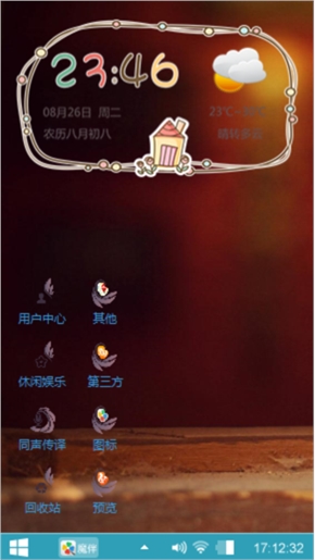 你我