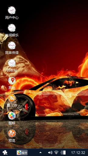 汽车