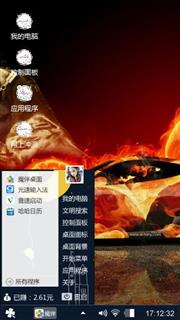 汽车