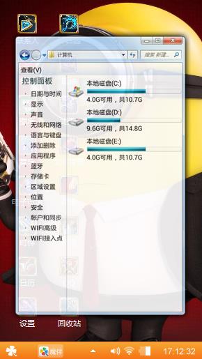 小黄人