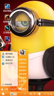 小黄人
