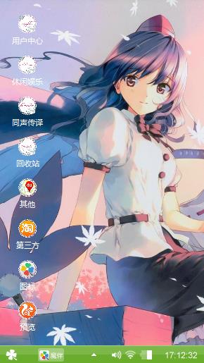 动漫美少女