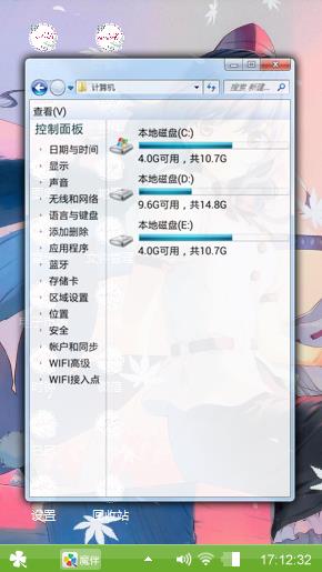 动漫美少女