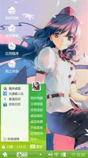 动漫美少女