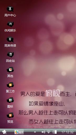 心绪曼舞