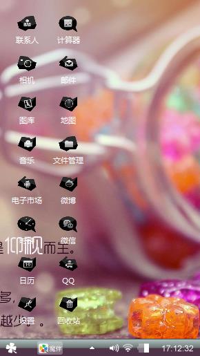 心绪曼舞