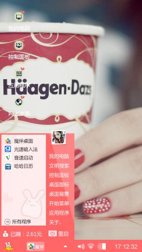冷清