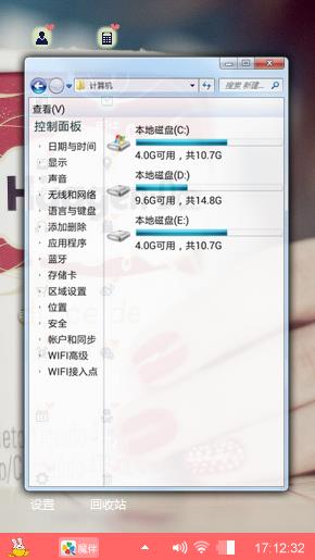 冷清