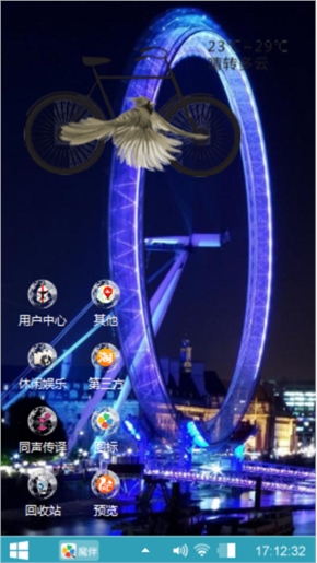 随心所创