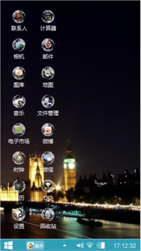 随心所创