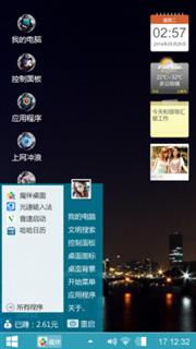 随心所创