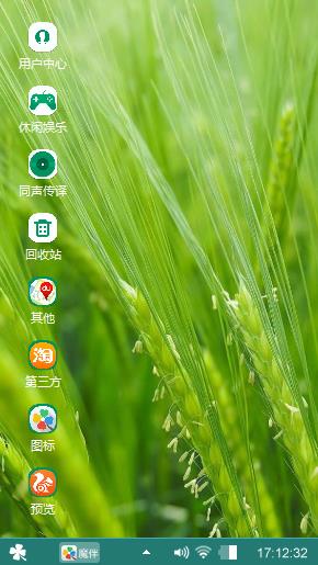 青麦