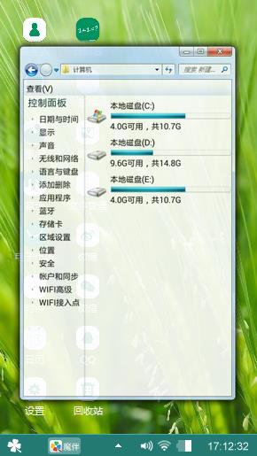 青麦