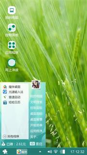 青麦
