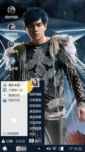 周杰伦