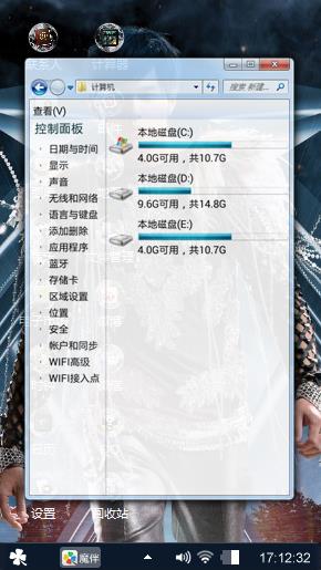 周杰伦