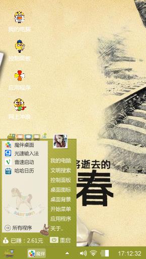 致青春
