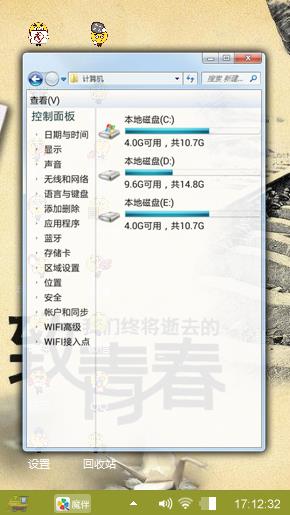 致青春