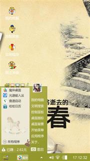 致青春