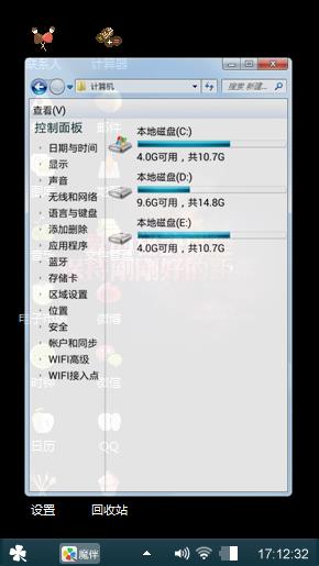 爱的秘诀