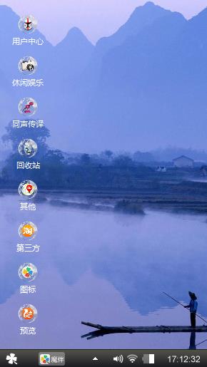 我的主题