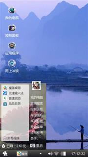 我的主题