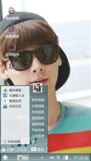 李易峰