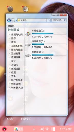性感不是骚