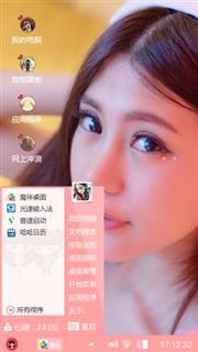 性感不是骚