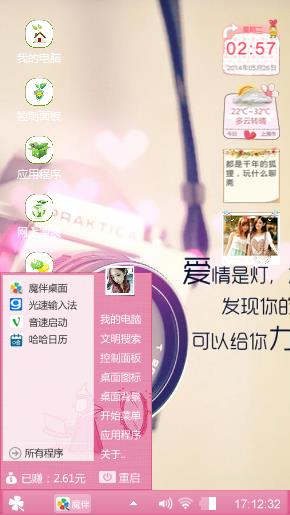 拍摄