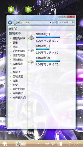 葬爱