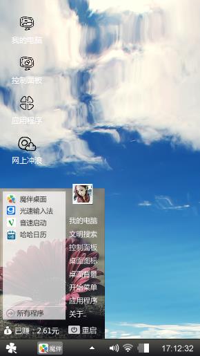 云端