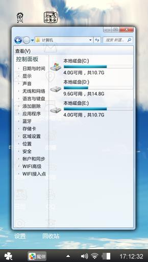 云端